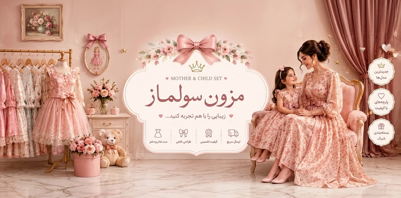 بنر 1