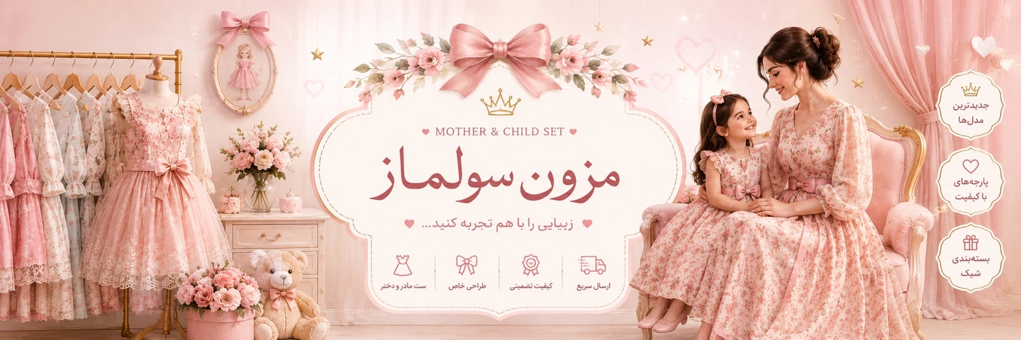 بنر 1
